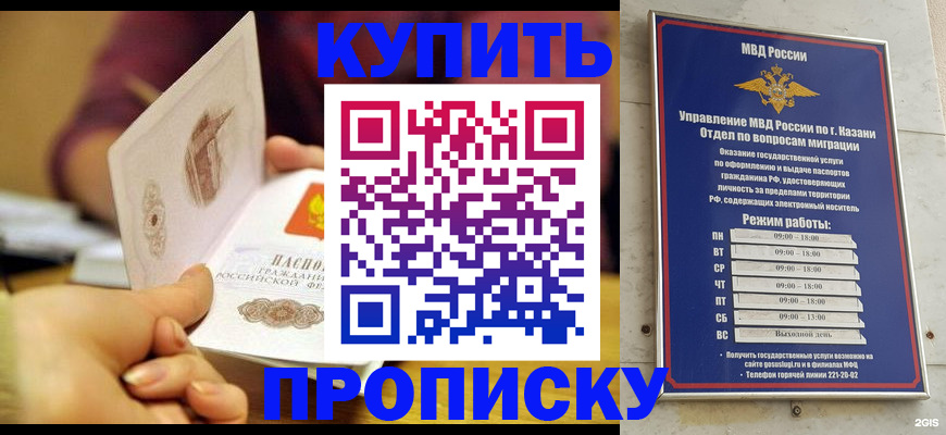 временная регистрация госуслуги в Смоленске